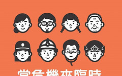 印1100萬本新版全民國防手冊普發 國防部：11/19起全台分4批次發送