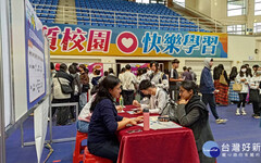 嘉義縣外籍生就博會 22廠商釋逾200職缺