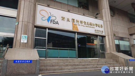 14年邊境檢驗27多萬批0不合格率 食藥署：即起解除日福島等5縣食品進口管制