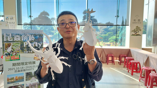 成美文化園紙雕藝術與自然共舞 昆蟲創藝PARTY變身中部最大親子樂園