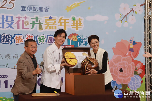 2025南投花卉嘉年華將起跑 冬季賞花到春季的觀光季