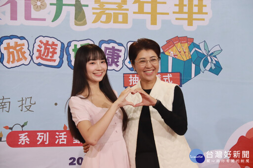 2025南投花卉嘉年華將起跑 冬季賞花到春季的觀光季