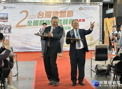 全國旅館盃餐旅服務競賽12/4登場 逾160位選手同台競技