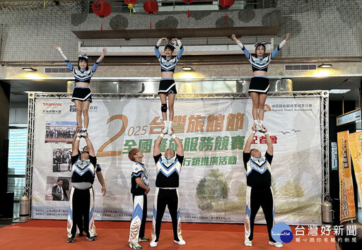 全國旅館盃餐旅服務競賽12/4登場 逾160位選手同台競技