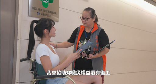 助職災勞工重返職場 高市勞工局鼓勵善用三助力