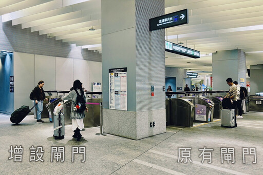 機捷A1台北車站服務再升級 預辦登機及通勤旅客進出「很有感」