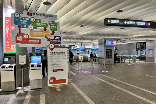 機捷A1台北車站服務再升級 預辦登機及通勤旅客進出「很有感」