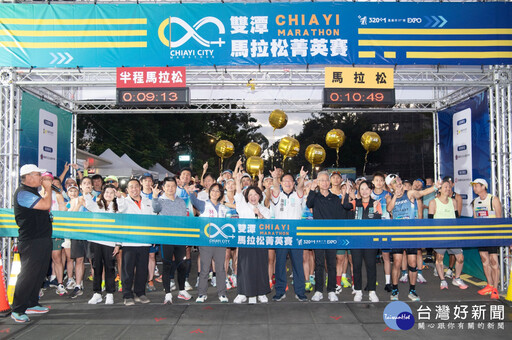 2025嘉義雙潭馬拉松菁英賽 13國選手齊跑