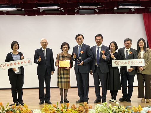 彰化欣向美牙醫診所獲第8屆國際醫療典範獎
