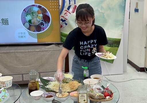 體驗多元飲食文化 移民署邀新二代品嚐緬甸素涼麵