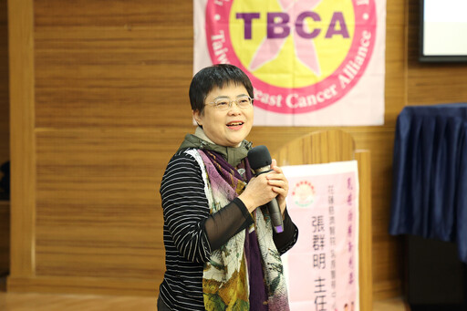 TBCA智慧病人醫學講座 花慈分享乳癌治療新資