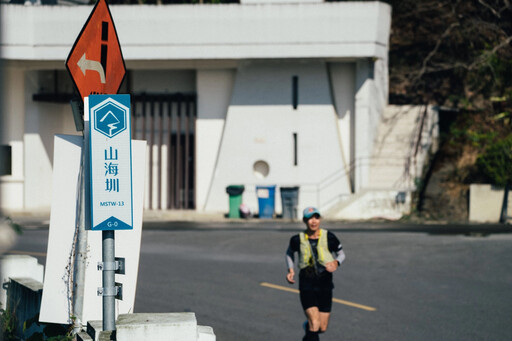 橘子岸到頂超級馬拉松 以臺灣冒險文化引領潮流