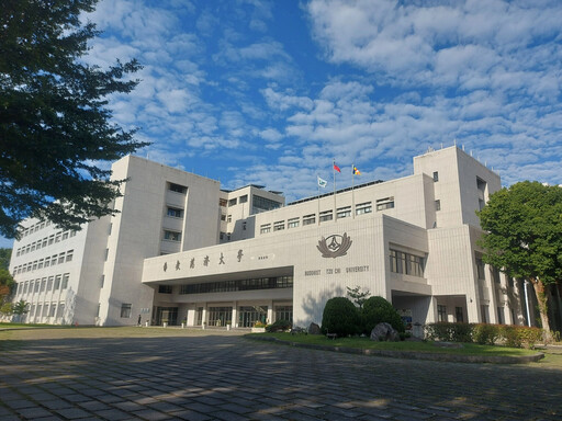 慈大醫學院再添生力軍 東台灣唯一藥學系首招