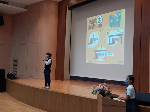 臺南慈小防災演練 強化學生地震與海嘯應對力