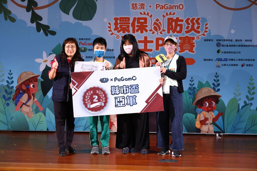 第三屆中市盃環保防災勇士賽 臺中國小獲冠亞軍