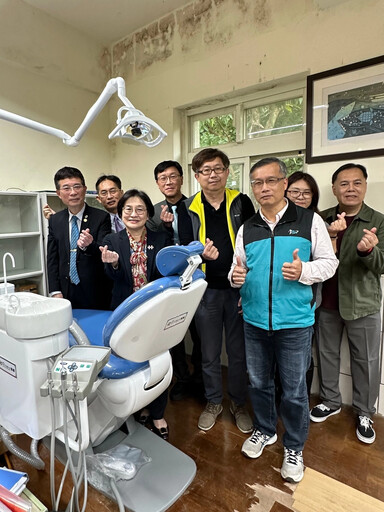 新北市牙醫師公會 捐贈牙科診療椅守護健康
