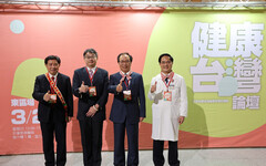 健康台灣移師東部 倡導高齡居家醫療與長照接軌