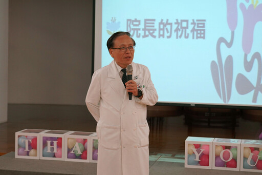 台中慈院護師節表揚四十年護理師 推動留任率