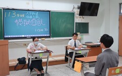 臺南慈中模擬面談 助力學生提升面試技巧