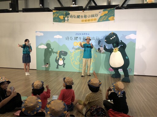 台灣中油公司邀請弱勢學童認識桃園海岸與藻礁生態
