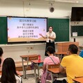 暢遊臺南慈中Open school 暢遊多元教育世界