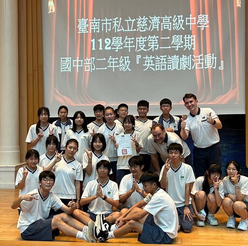 讀出英語力！臺南慈中國二英語讀劇比賽