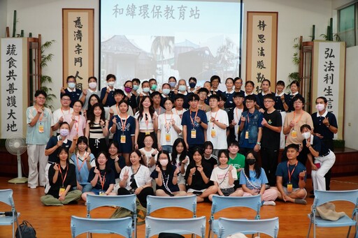 香港中學生台灣遊 歡喜體驗慈濟台南環保實作