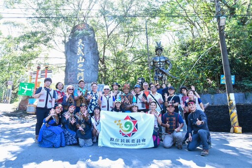 原民會首創！走讀北大武山、宣傳原住民族日