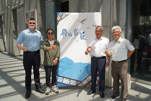 「飛向蔚藍」台江鳥類生態影片 獲國際殊榮