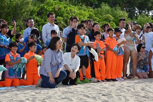 鄭副院長倡導守護海龜及台灣共享資源的責任