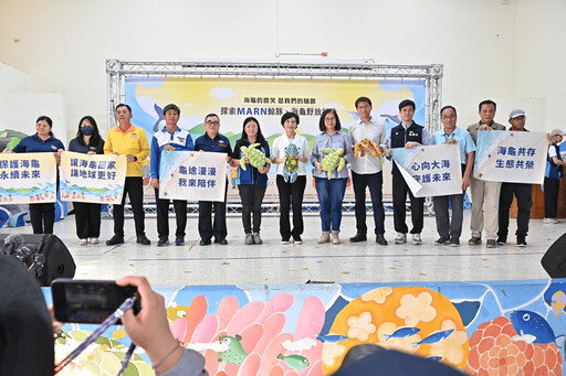 鄭副院長倡導守護海龜及台灣共享資源的責任