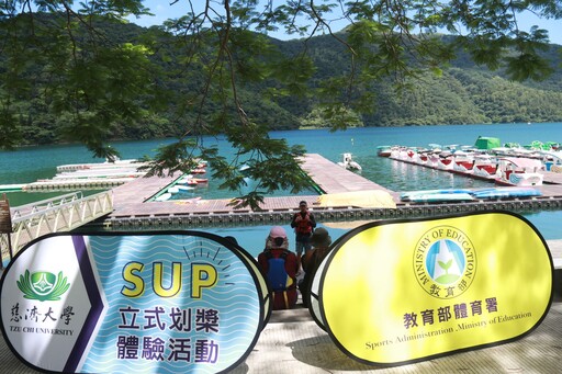 安全玩水親近自然 慈大舉辦SUP體驗活動
