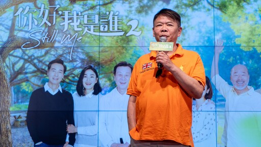 你好，我是誰2首映會 從演員到導演分享心路歷程