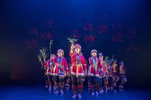 花蓮首演台灣第13族撒奇萊雅族火神祭音樂劇