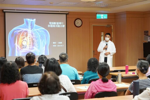 早期肺癌治癒率高 台中慈濟首辦精準醫療同窗會