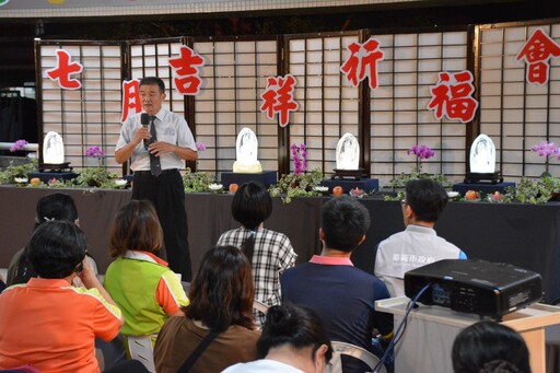 嘉義北園國小這場祈福會 讓里長看到慈濟關懷情