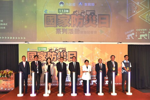 921防災演練 收到簡訊莫驚慌 全民共防災