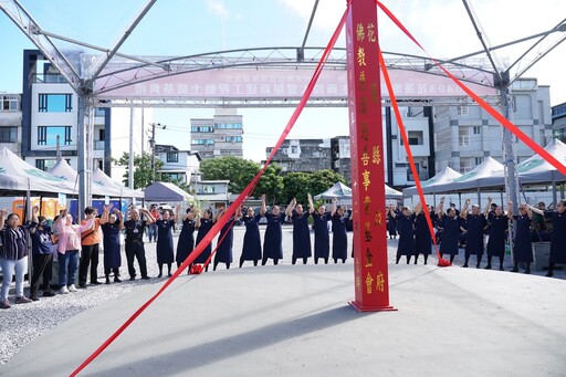 慈濟為花蓮0403震災戶建造大愛永久屋動土