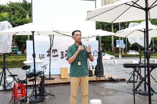 與地球共鳴：永續行動日 國館舉辦蚊子電影院