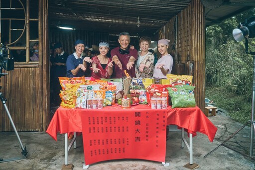 「日日好食光」開鏡 「三美」香積廚房過人生