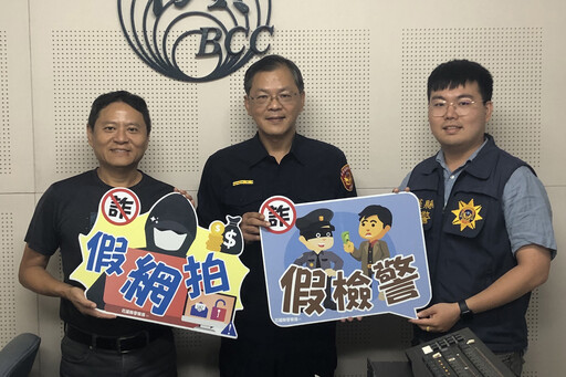 花警分局長中廣專訪 宣導強化打詐及防詐量能