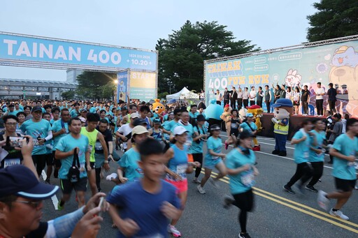 台南400路跑趣 邀民扮裝歡樂開趴