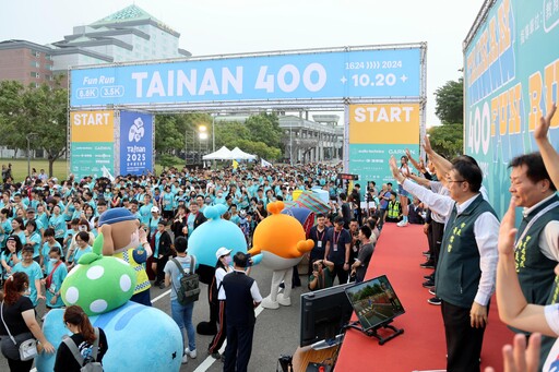 台南400路跑趣 邀民扮裝歡樂開趴