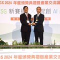 SGS 2024年度聯合頒獎 慈濟獲「ESG Awards：永續治理獎」