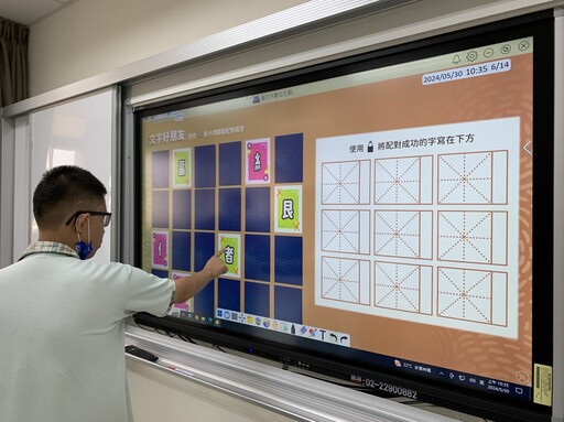 特殊教育結合數位學習 促進特教生自主學習力