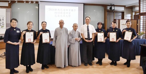 全台靜思花道研習 願以花道傳法入社區