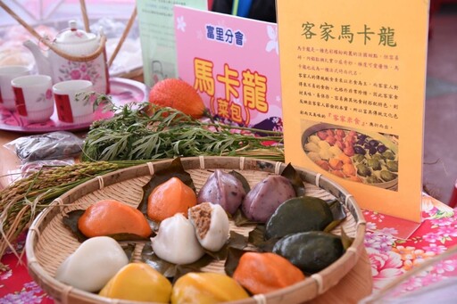 花蓮客家美食文化嘉年華熱鬧登場