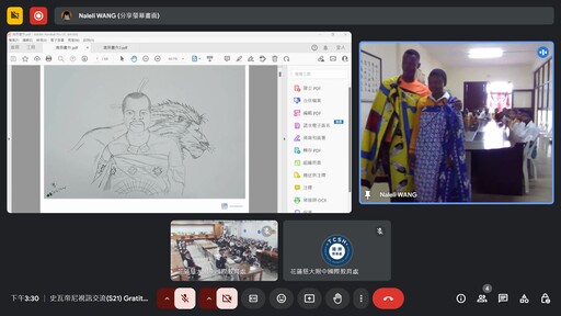 跨越萬里的文化相遇 慈大附中與史瓦帝尼線上交流零距離