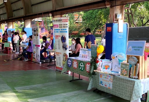 雲端借書 童心齊步走！中崙圖書館響應兒童人權