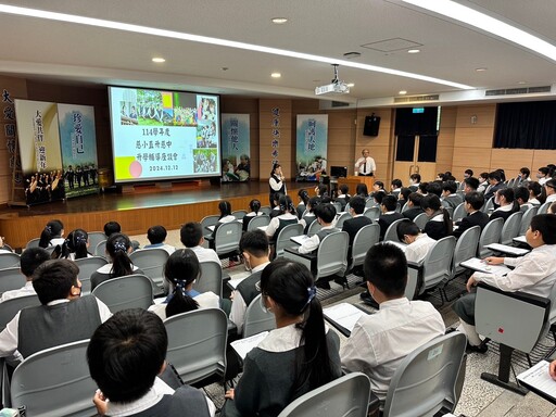 慈大附小升學講座 跨越新階段國中生活大揭密